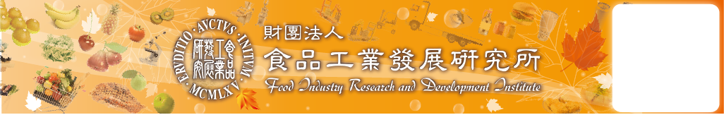 回首頁