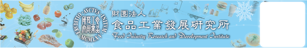 回首頁