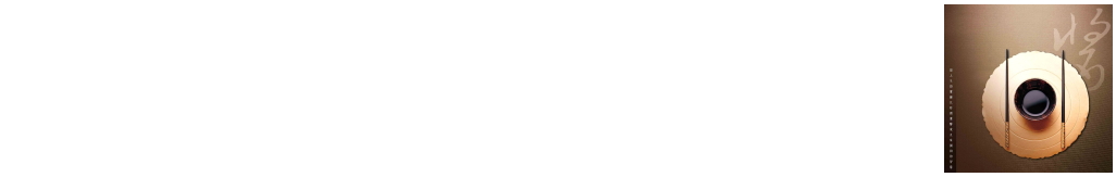 回首頁