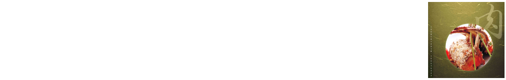 回首頁