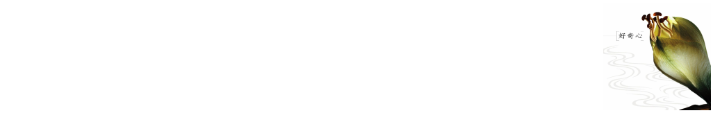 回首頁