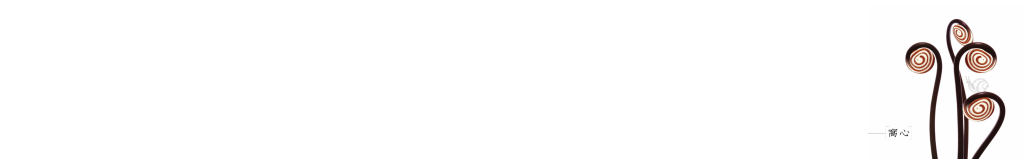 回首頁