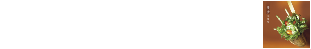 回首頁