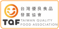 台灣優良食品發展協會